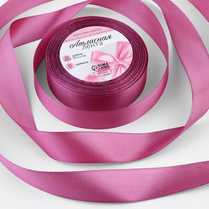 Лента атласная, 25 мм &times; 23 &plusmn; 1 м, цвет сливовый №171