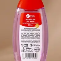 Подарочный набор детский &laquo;Оленёнок&raquo;, пена для купания 250 мл, расчёска и резинки для волос, Чистое счастье