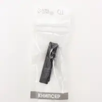 Кусачки книпсер маникюрные, 5.9 см, на блистере, чёрные