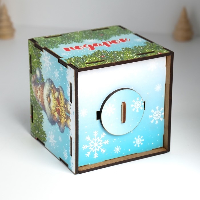 Копилка куб  Копилка куб "Волшебный подарок" 10х10х10 см