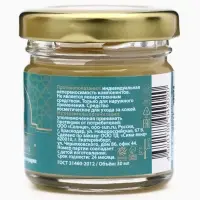 Мазь для кожи вокруг глаз, от тёмных кругов и морщин, GoryStepy, 30 мл