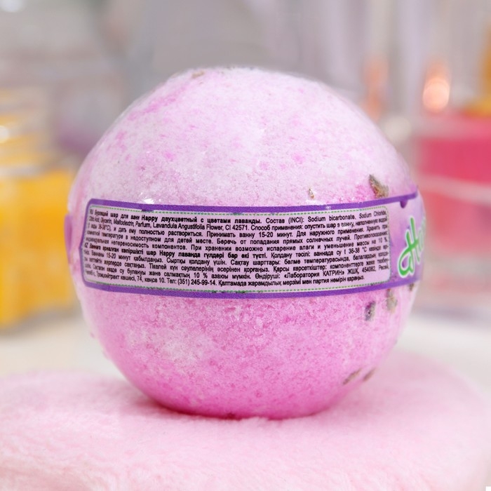 Бомбочка для ванн Laboratory Katrin двухцветная с цветами лаванды, 120 г Бомбочка для ванн Laboratory Katrin двухцветная с цветами лаванды, 120 г