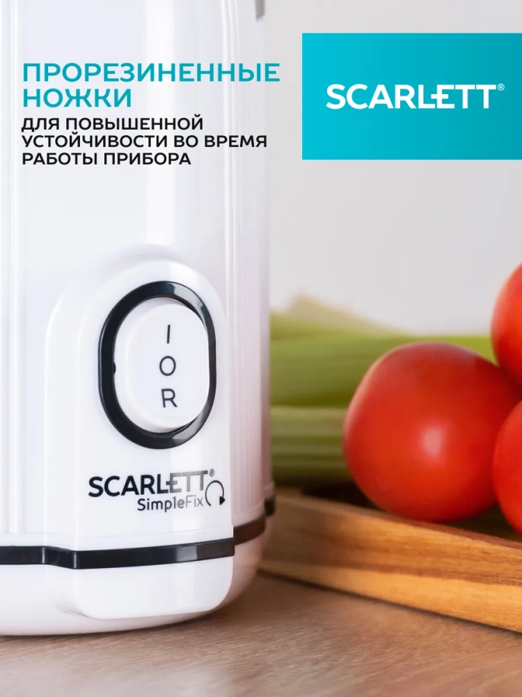 Соковыжималка шнековая SC-JE50S63