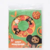 Круг надувной для плавания детский 55 см, Чебурашка