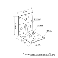 Уголок крепежный усиленный ТУНДРА krep, 100х100х85х2 мм, в упаковке 25 шт.