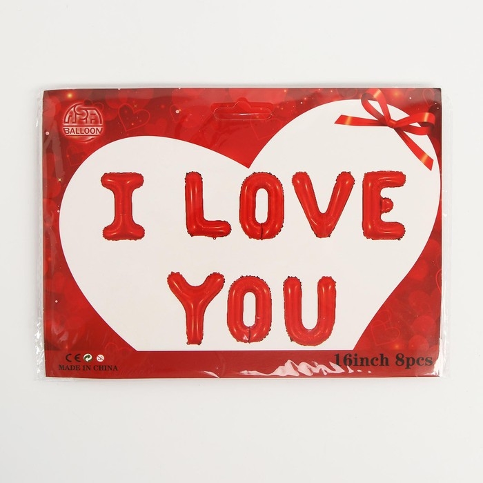 Шар фольгированный 16 Шар фольгированный 16" «Я люблю тебя», прописные буквы, цвет красный