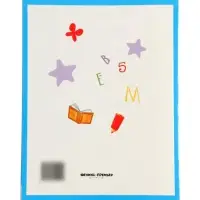 Умный ребенок: 5-6 лет, Заболотная Э., 2025