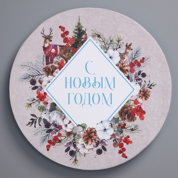 Коробка подарочная «Новогодняя акварель», 17,5 х 20 см, Новый год Коробка подарочная «Новогодняя акварель», 17,5 х 20 см, Новый год