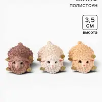 Фигурка декоративная &laquo;Овечка: Шалунья&raquo;, 3.5&times;8.5&times;6 см, МИКС