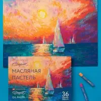 Пастель масляная 36 цветов, ЗХК &laquo;Сонет&raquo;, 10/69, круглая
