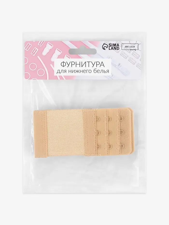 Застёжка для бюстгальтера, удлинитель, 3 ряда 3 крючка, 5&times;10.5 см, 3 шт., бежевая