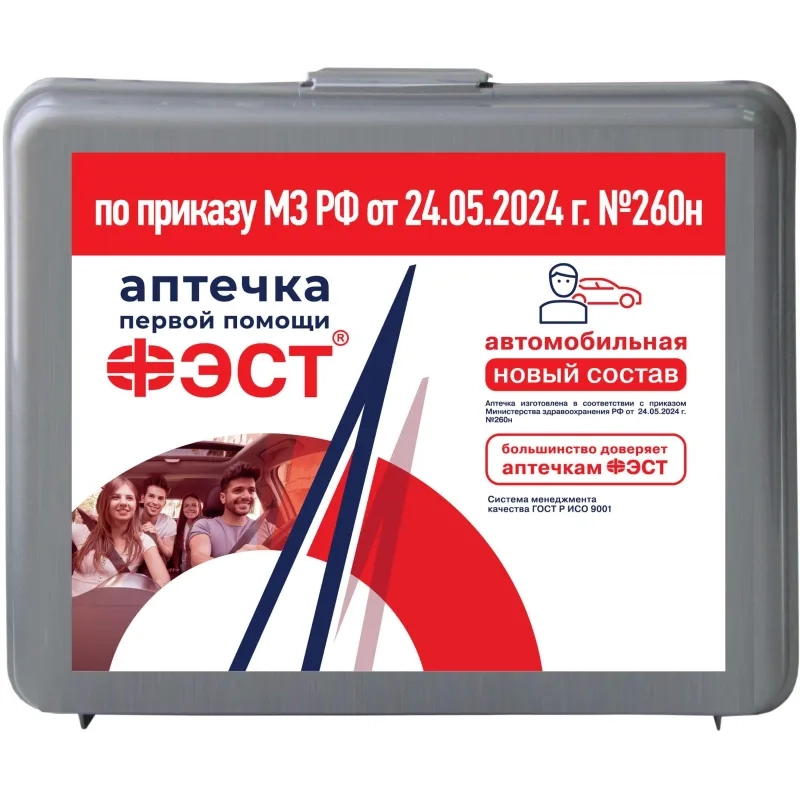 Набор автомобилиста Универсал -3 с жилетом, ФЭСТ, 3875