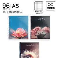 Тетрадь 96 листов в клетку, на гребне, Эстетика, МИКС