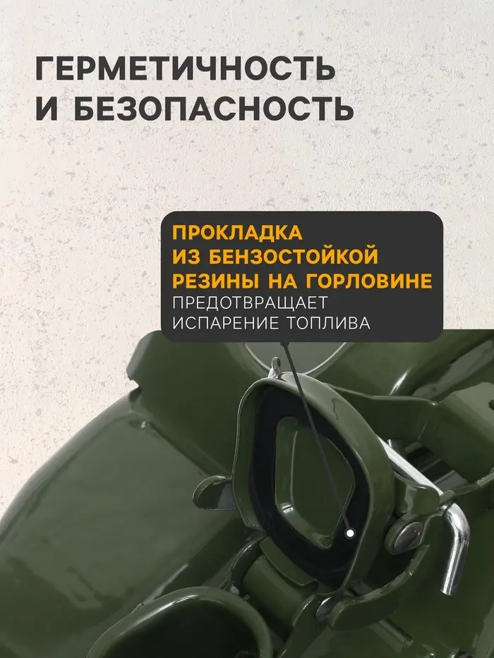 Канистра стальная для ГСМ ZARYA, 10 л, металлическая, крышка с рычагом