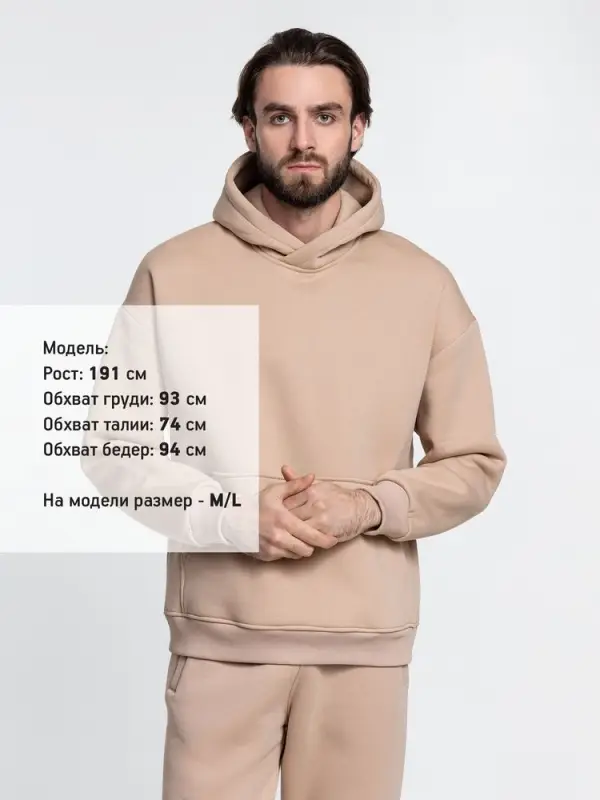 Худи Kulonga Oversize, бежевое, размер ХS/S Худи Kulonga Oversize, бежевое, размер ХS/S