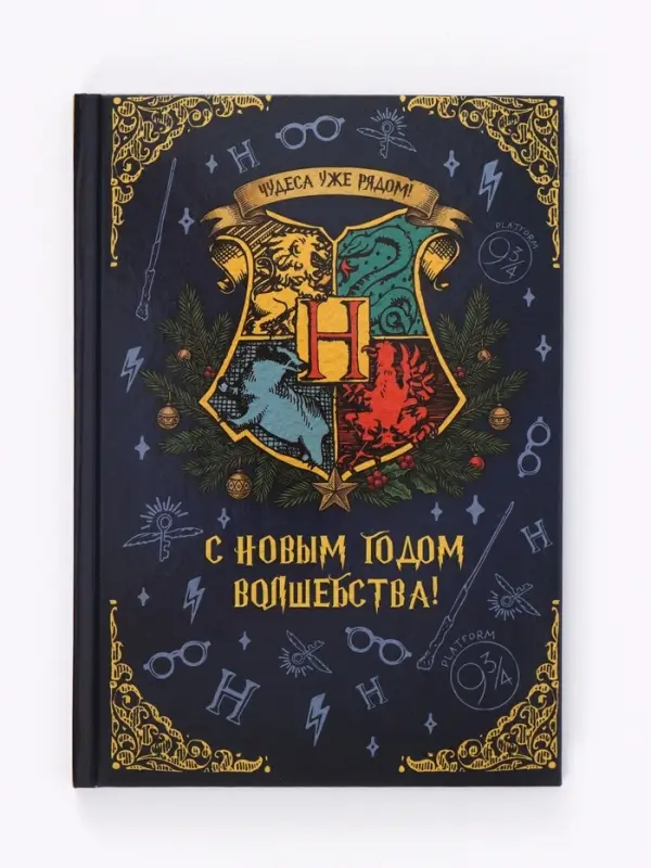 Ежедневник А5, твердая обложка, 80 листов, &laquo;С новым годом волшебства!&raquo;