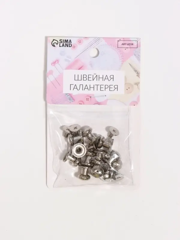 Кобурный винт d=8/8&times;10 мм, 10 шт., цвет серебряный