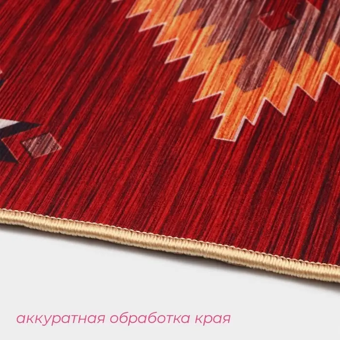 Набор ковриков для ванной и туалета Доляна &laquo;Мира&raquo;, 2 шт., 50&times;80 см, 50&times;40 см