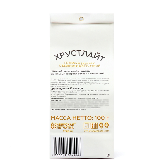 Ванильный Завтрак Ванильный Завтрак "Хрустлайт" с белком и клетчаткой , 100 г