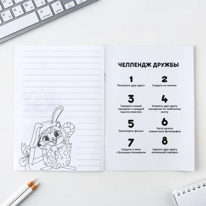 Блокнот раскраска А5, 8 страниц &laquo;Зверята&raquo;