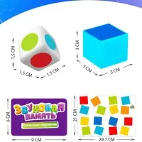 Настольная игра для детей &laquo;Звуковая память&raquo;, 16 кубиков с разными звуками, задания, 5+