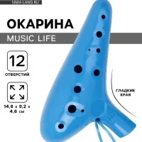 Окарина Music Life 12 отверстий, синяя, 14.8&times;9.2&times;4.6 см