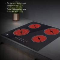 Индукционная варочная поверхность HHI 6740 BG черный