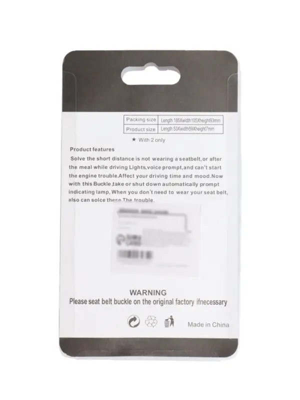 Заглушка ремня безопасности, набор 2 шт.