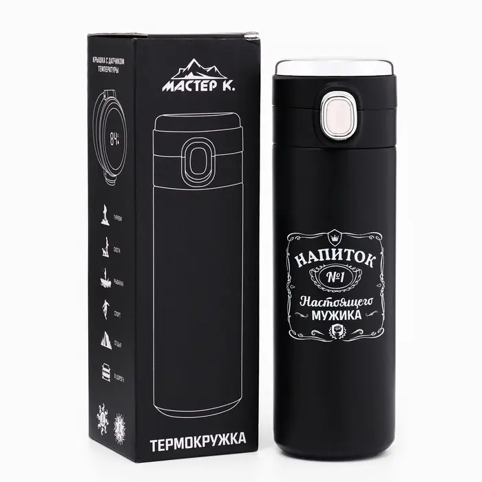 Термос, 420 мл, &laquo;Напиток мужика&raquo;, сохраняет тепло 8 ч, с термометром