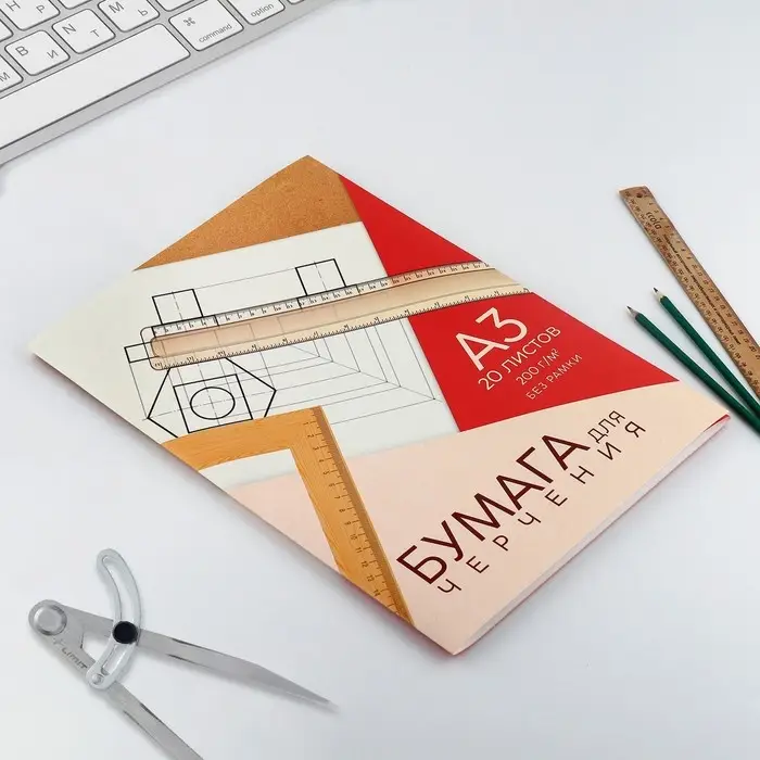 Бумага для черчения А3, 20 листов, без рамки, белизна 100%, 200 г/м² в папке Бумага для черчения А3, 20 листов, без рамки, белизна 100%, 200 г/м² в папке