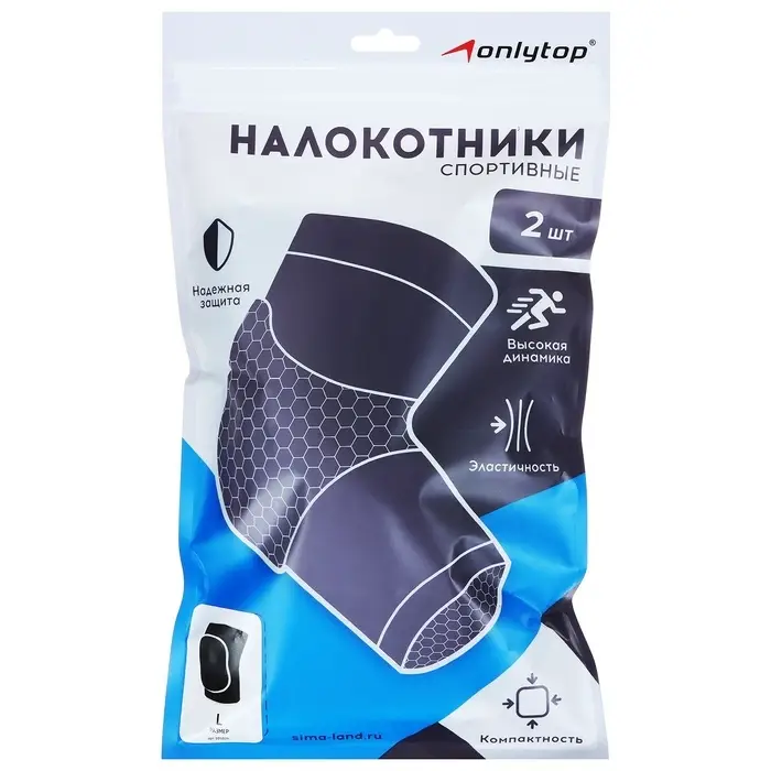 Налокотники ONLYTOP, р. L, цвет чёрный