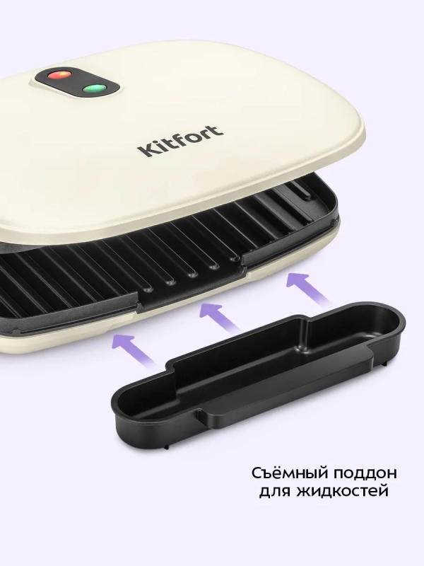 Электрогриль для дома со съемными панелями КТ-3686 - 1000Вт Электрогриль для дома со съемными панелями КТ-3686 - 1000Вт