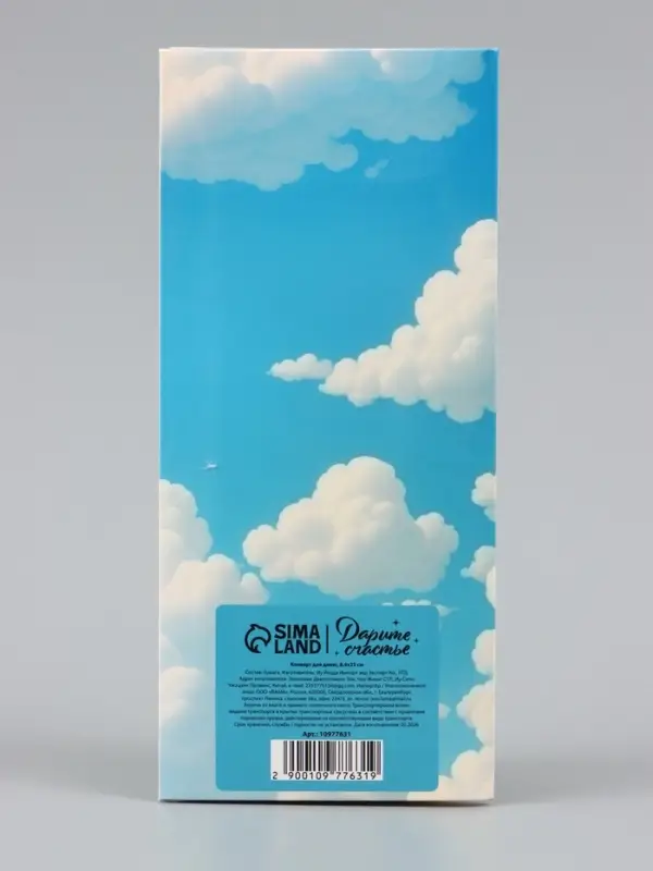 Конверт для денег &laquo;С Днём рождения&raquo;, 16.5&times;8 см