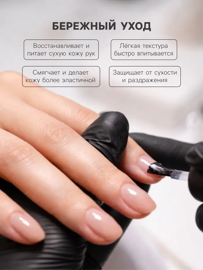 Масло-пенка для рук с шиммером ESTELICA Professional восстанавливающая, 150 мл