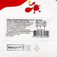 Леденец на палочке: тутти-фрутти, манго, земляника, 24 г