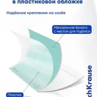 Тетрадь 18 листов в линейку ErichKrause CoverPro fizzy, бирюзовая