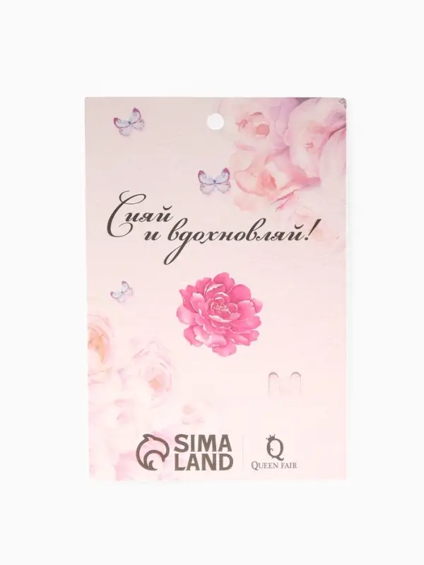 Булавка с подвесками &laquo;Парикмахер&raquo;, 5.5 см, цвет розовое золото