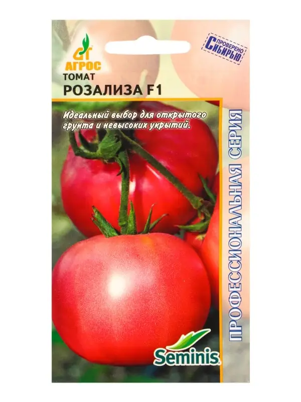 Семена Томат, &laquo;Розализа&raquo;, F1, 10 шт., Seminis, &laquo;Агрос&raquo;