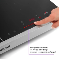 Инфракрасная плита настольная КТ-147 - 3100 Вт