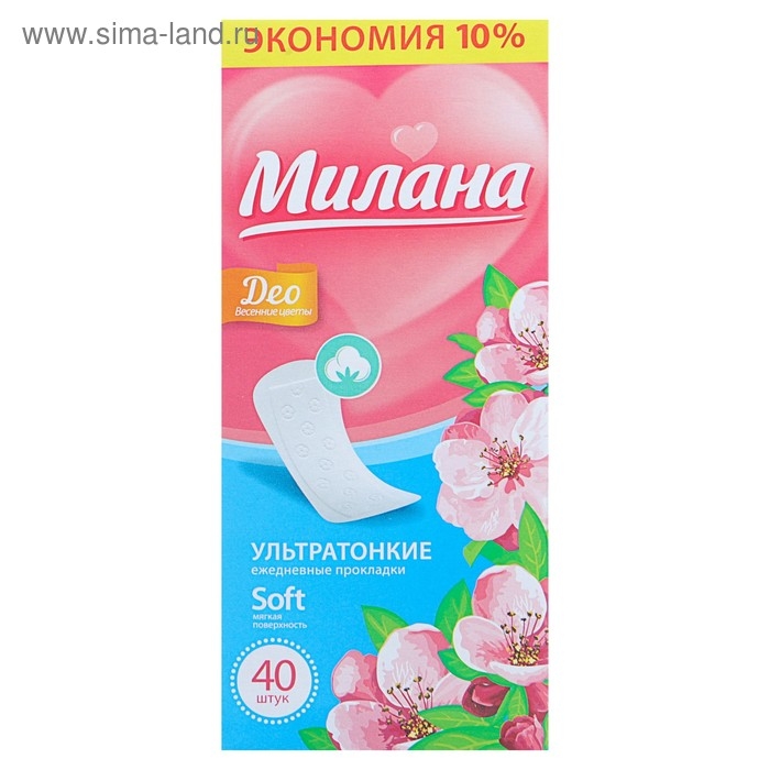 Прокладки ежедневные &laquo;Милана&raquo; Ultra Deo Soft Цветы, 40 шт.