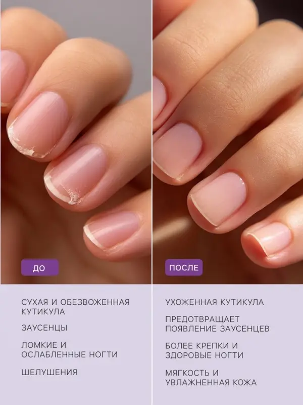 Масло для кутикулы в карандаше &laquo;Лаванда&raquo;