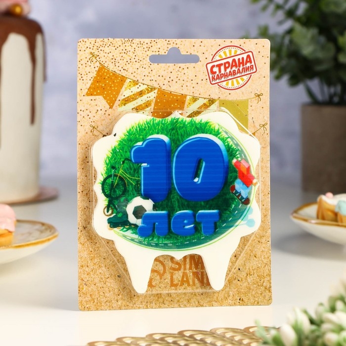 Свеча для торта цифра облако  Свеча для торта цифра облако "Юбилейная" синяя "10", 6,5 см