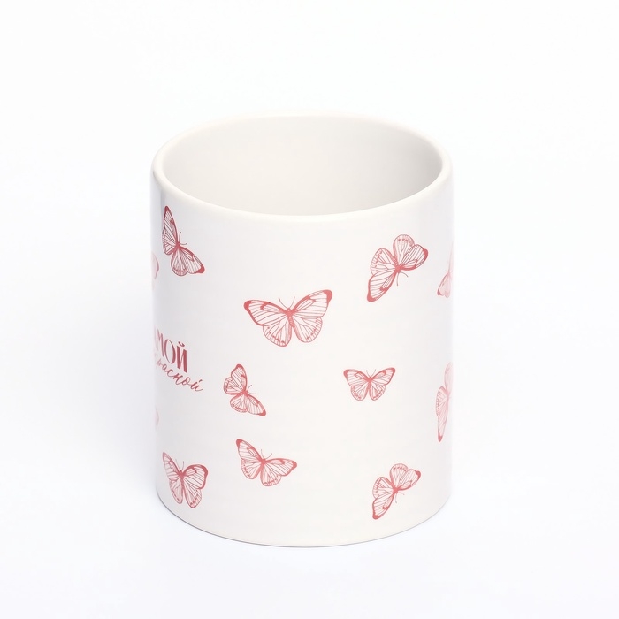 Кружка Кружка "Самой прекрасной", 325 мл