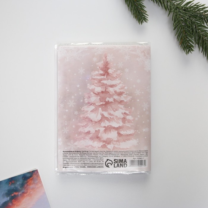 Фотоальбом &laquo;Нежности в новом году&raquo;, мягкая обложка, 36 фото