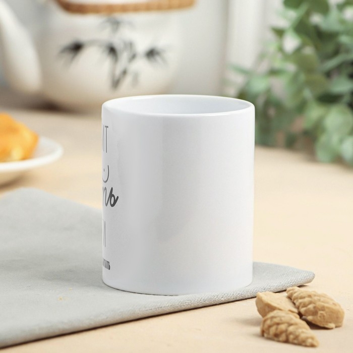 Кружка «Пора работать» 320 мл Кружка «Пора работать» 320 мл