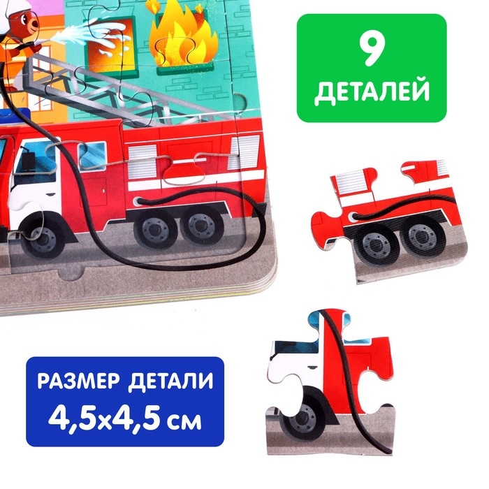 Книга картонная «Полезные машины», 12 стр., с пазлами 5 шт. Книга картонная «Полезные машины», 12 стр., с пазлами 5 шт.