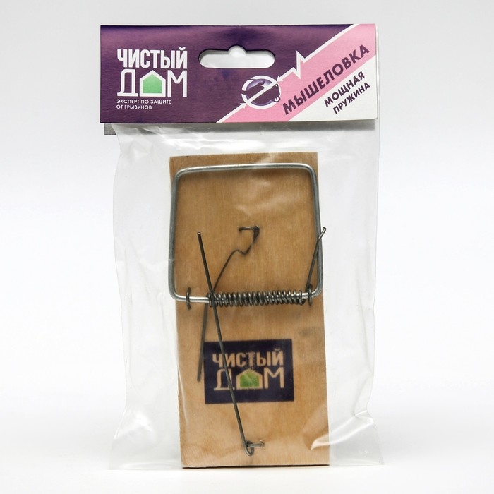 Мышеловка Чистый дом Мышеловка Чистый дом