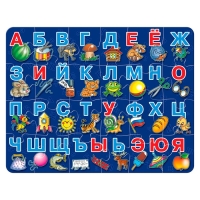 Пазлы из дерева «Мои первые пазлы. Алфавит», 24 эл.
