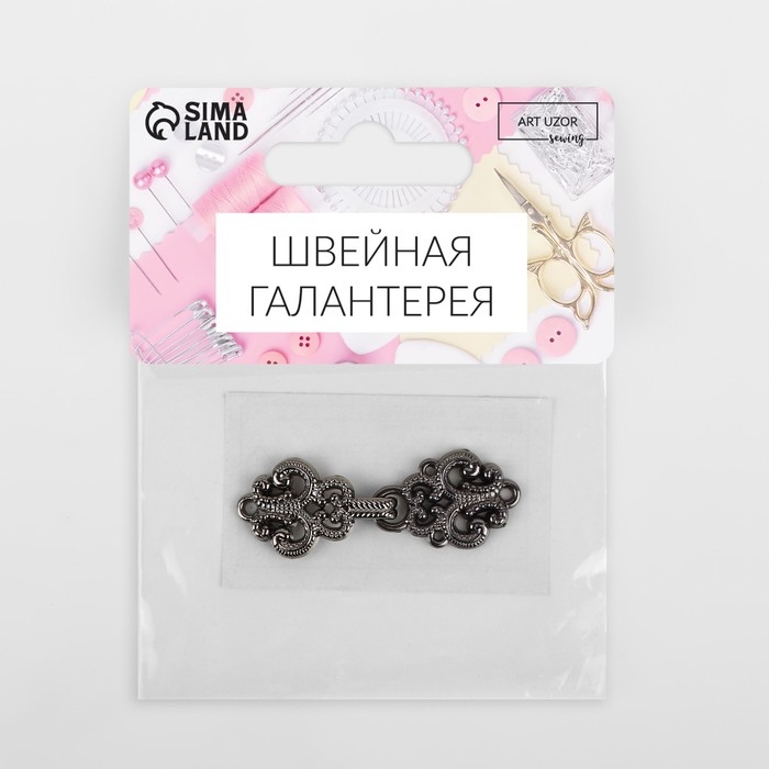 Декоративная застёжка, 4,5 × 1,5 см, цвет чёрный Декоративная застёжка, 4,5 × 1,5 см, цвет чёрный