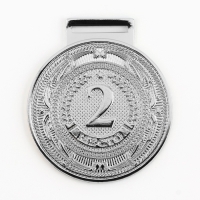 Медаль призовая 197, 2 место, d=5 см., серебро